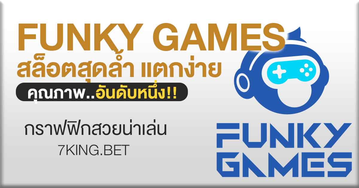 Funky-Games